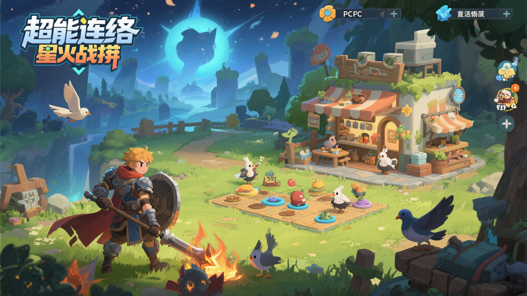 创新结合肉鸽与生活模拟!《超能连结 星火战旗》登陆PC平台 创新结合肉鸽与生活模拟!《超能连结 星火战旗》登陆PC平台