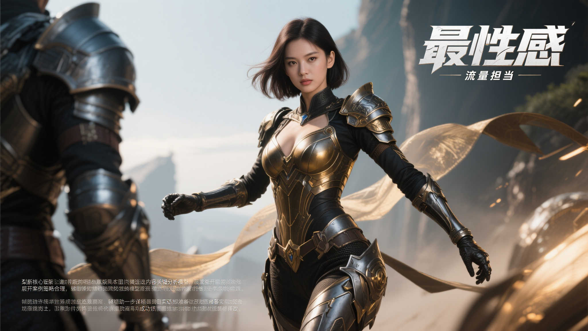 《怪猎荒野》杰玛角色完美展现：性感曲线引人注目